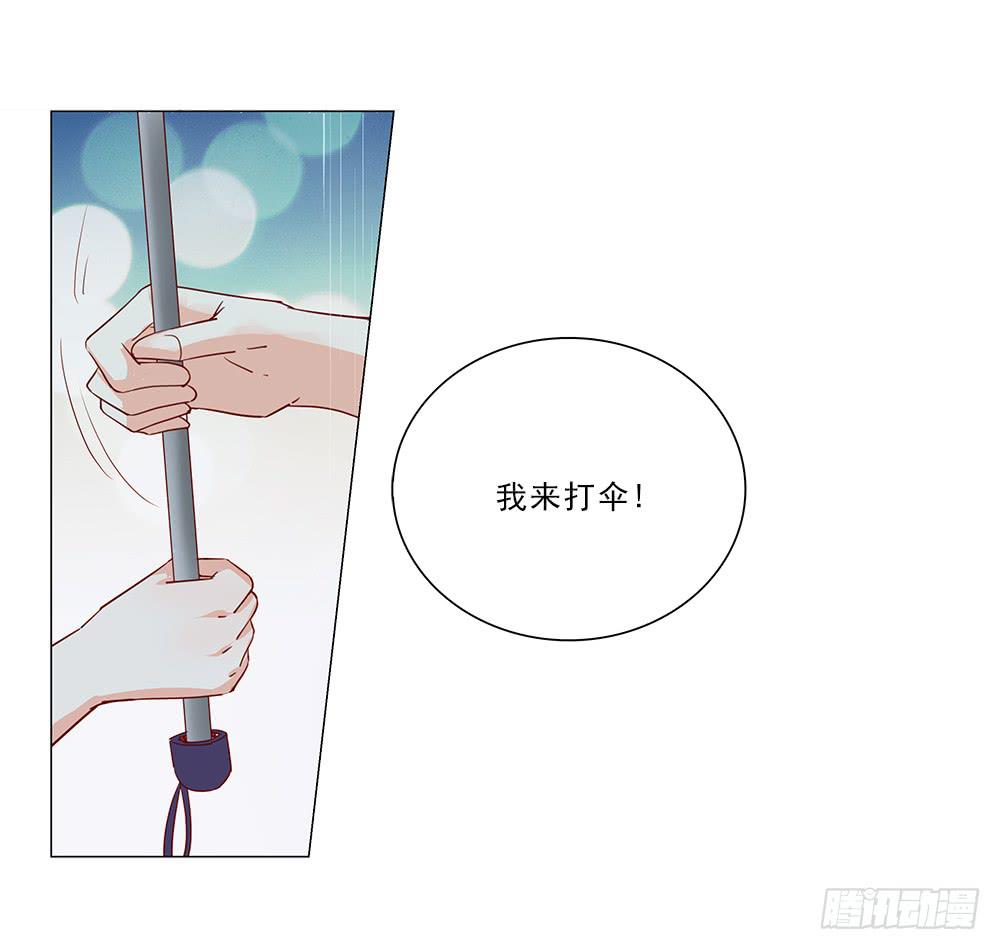 雨中&hellip;-第62话