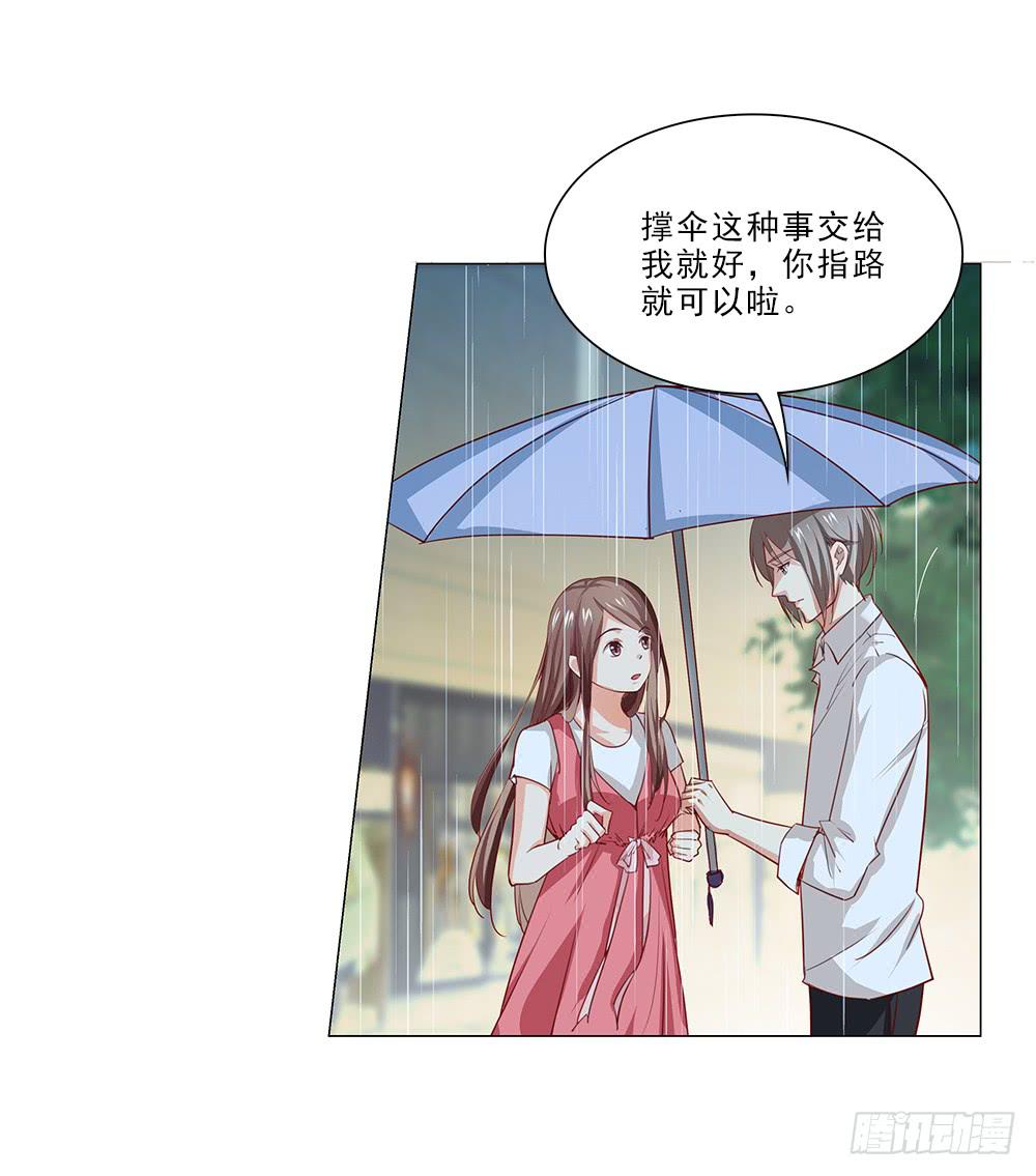 雨中&hellip;-第62话