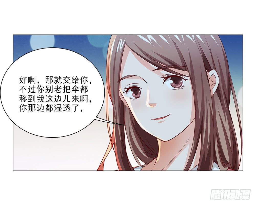 雨中&hellip;-第62话