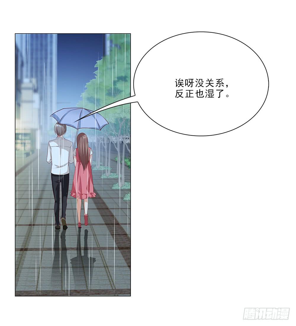 雨中&hellip;-第62话