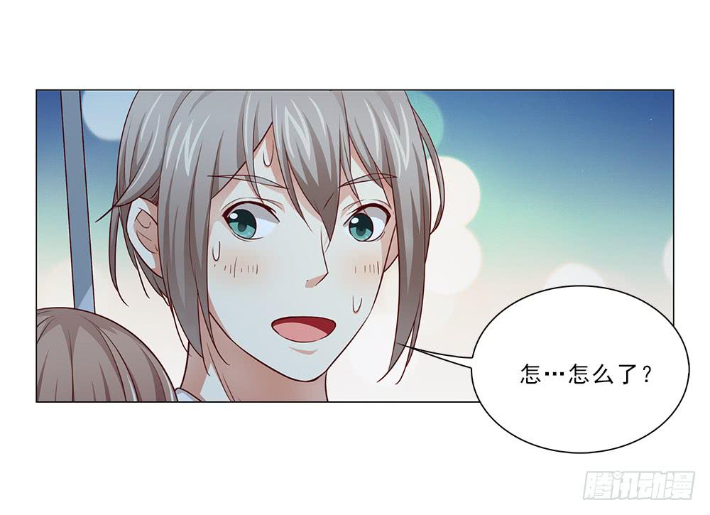 雨中&hellip;-第62话
