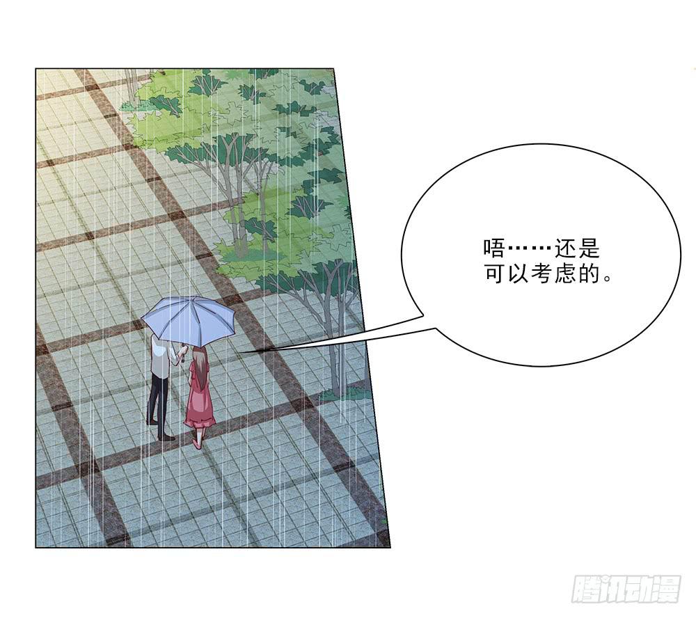 雨中&hellip;-第62话