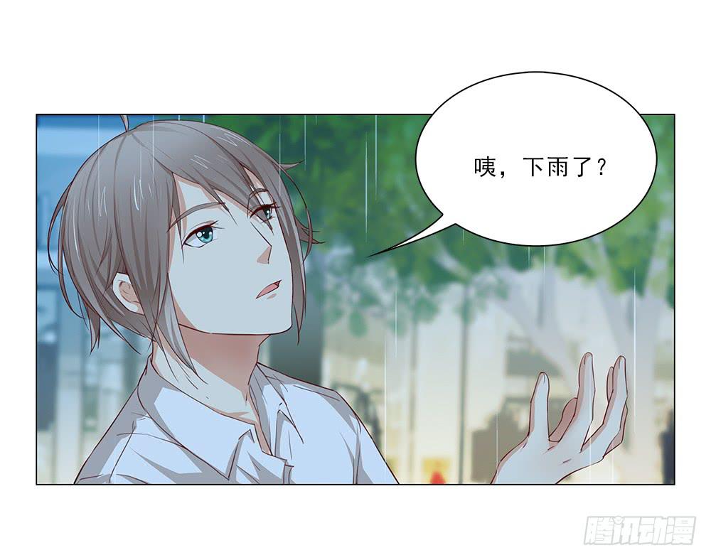 雨中&hellip;-第62话