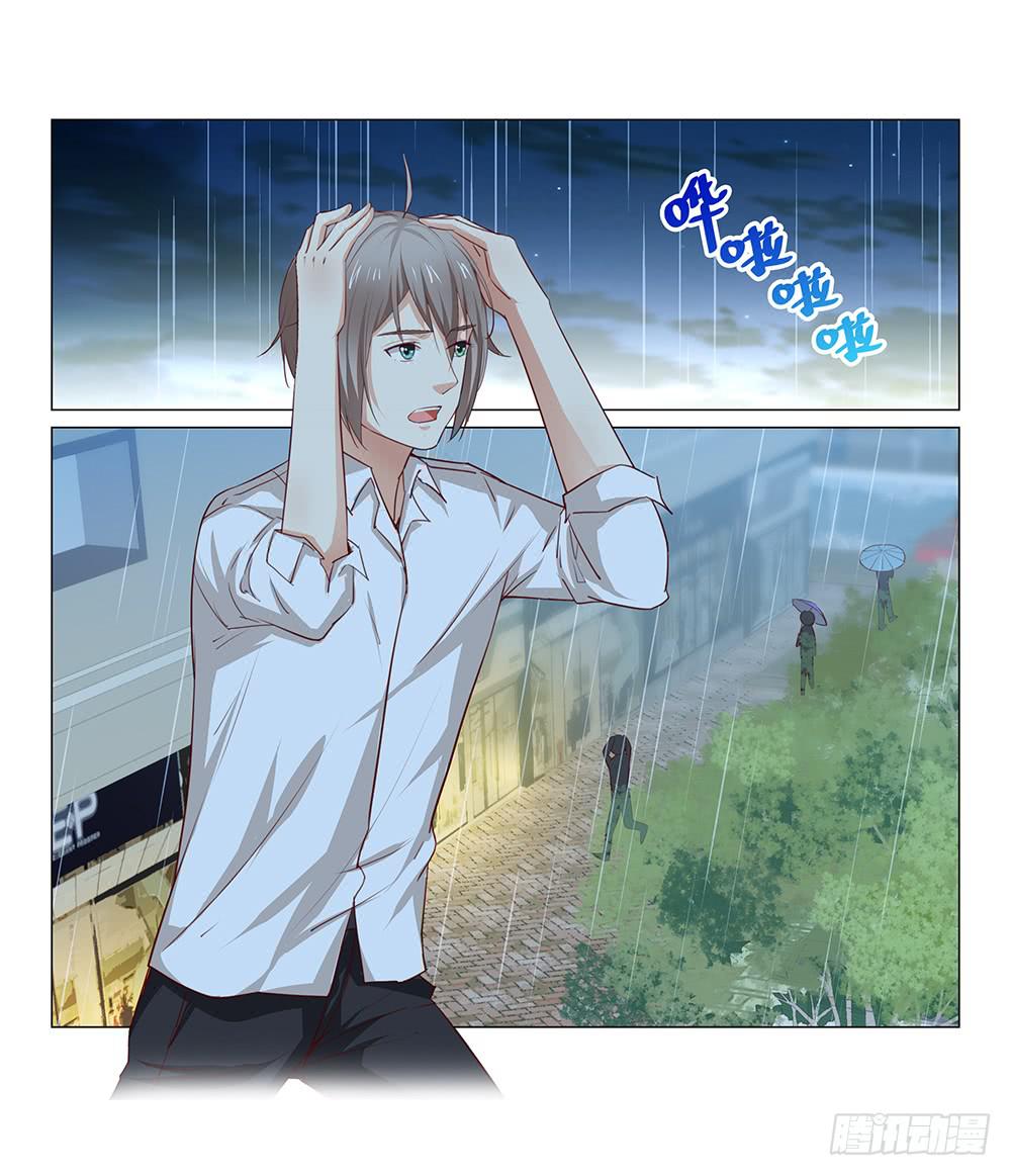 雨中&hellip;-第62话