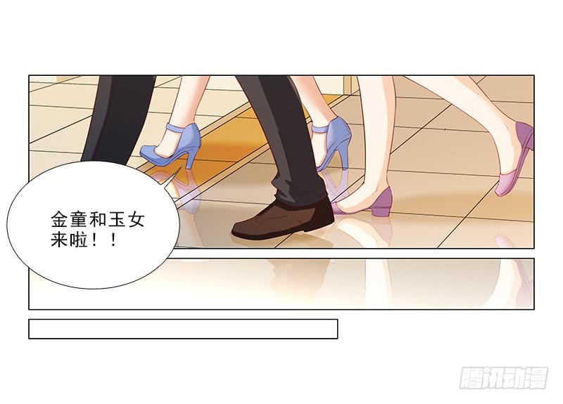 给你变个魔术！-第64话