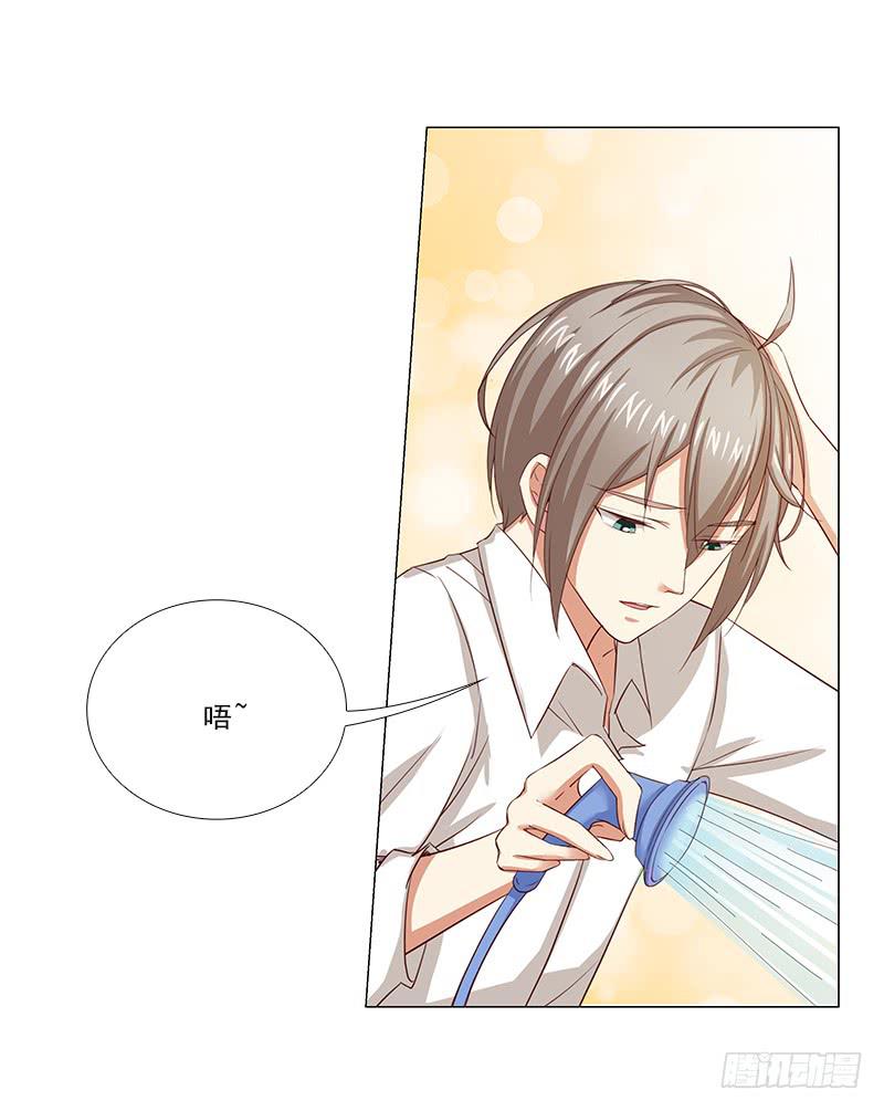 给你变个魔术！-第64话