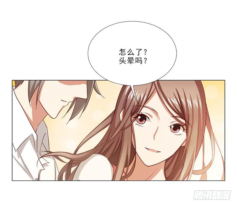 给你变个魔术！-第64话