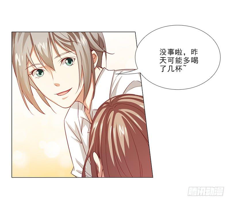 给你变个魔术！-第64话