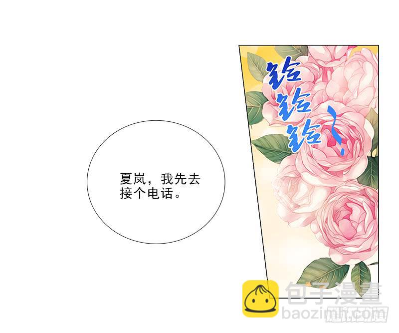 给你变个魔术！-第64话