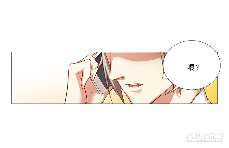 给你变个魔术！-第64话