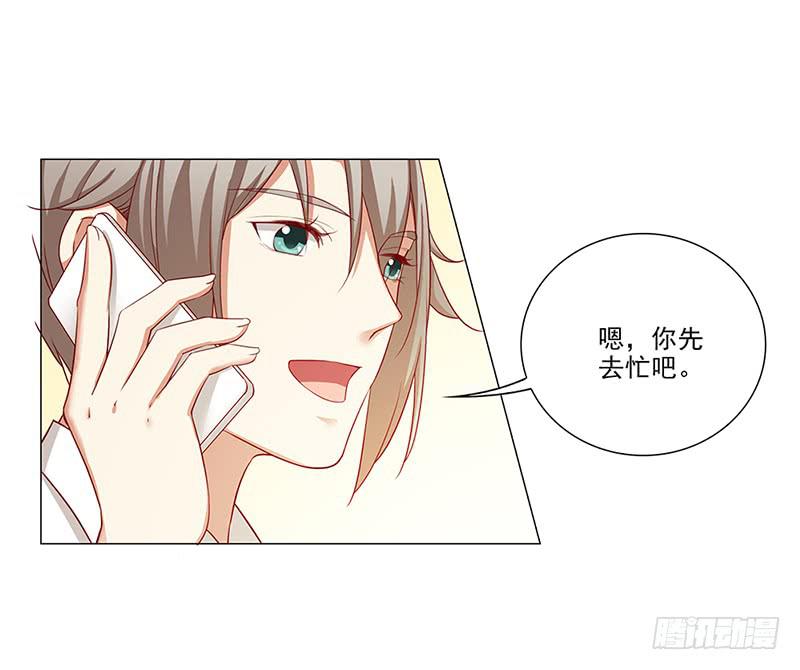 给你变个魔术！-第64话