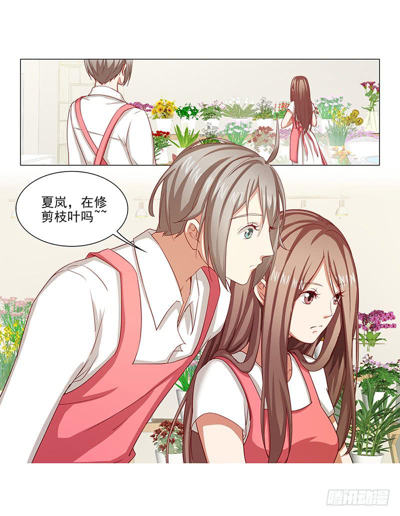 给你变个魔术！-第64话