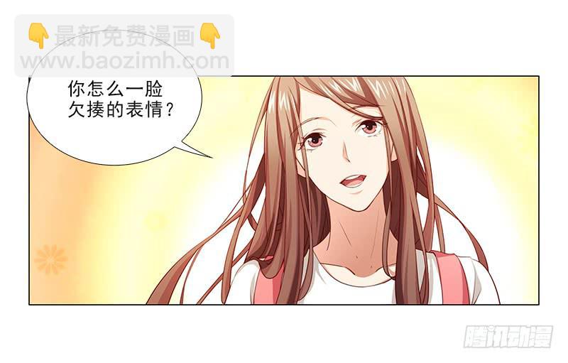 给你变个魔术！-第64话