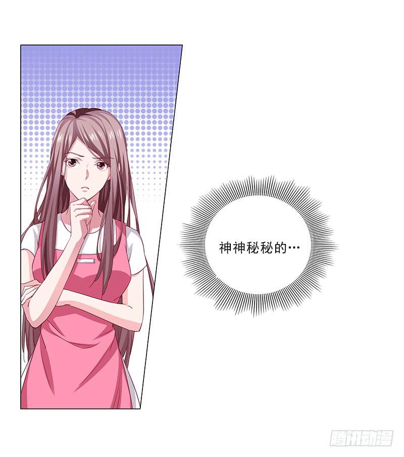 给你变个魔术！-第64话