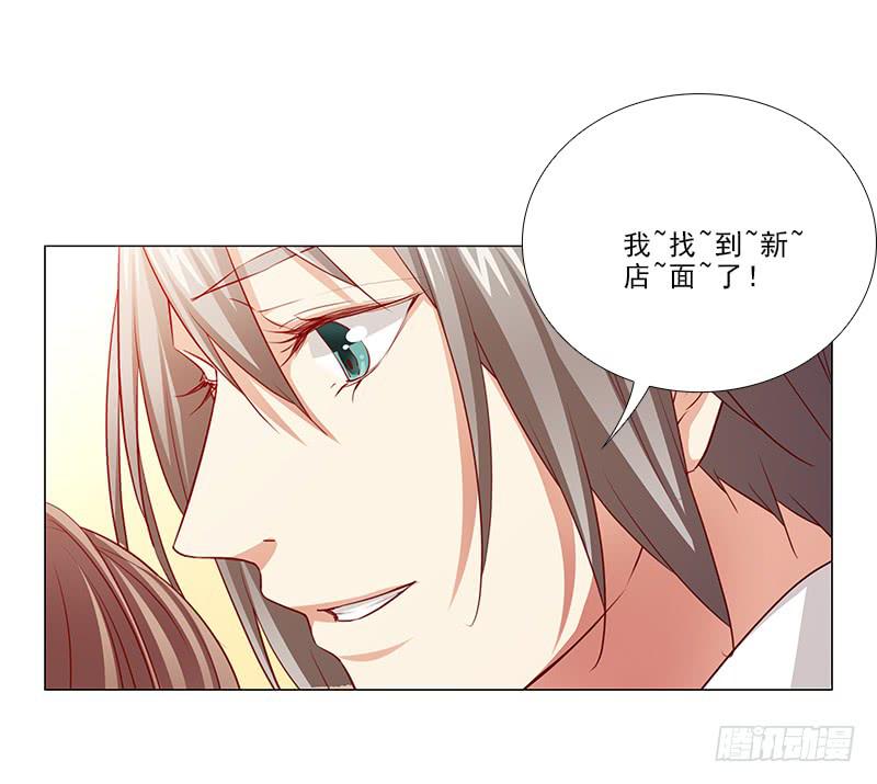 给你变个魔术！-第64话