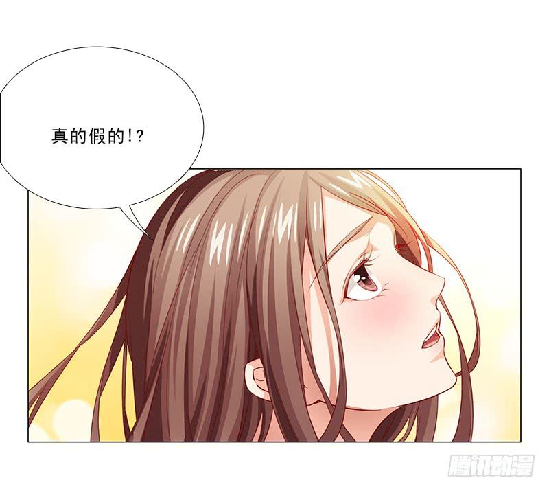 给你变个魔术！-第64话