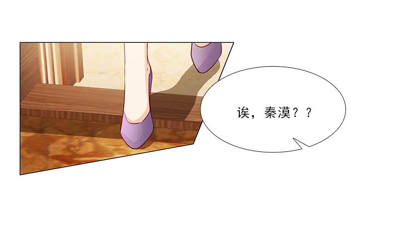 给你变个魔术！-第64话