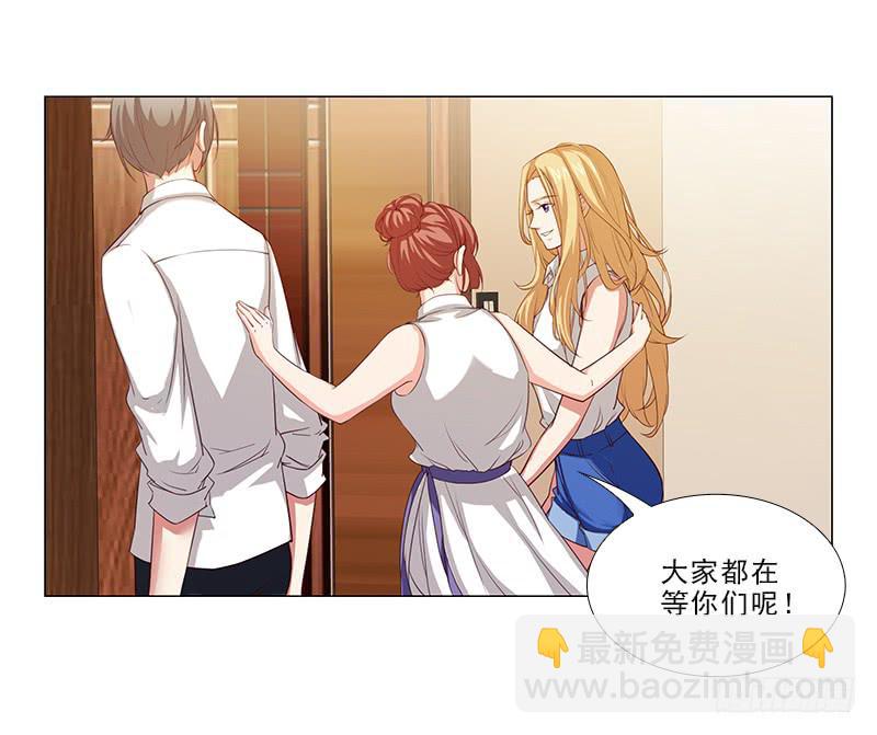 给你变个魔术！-第64话
