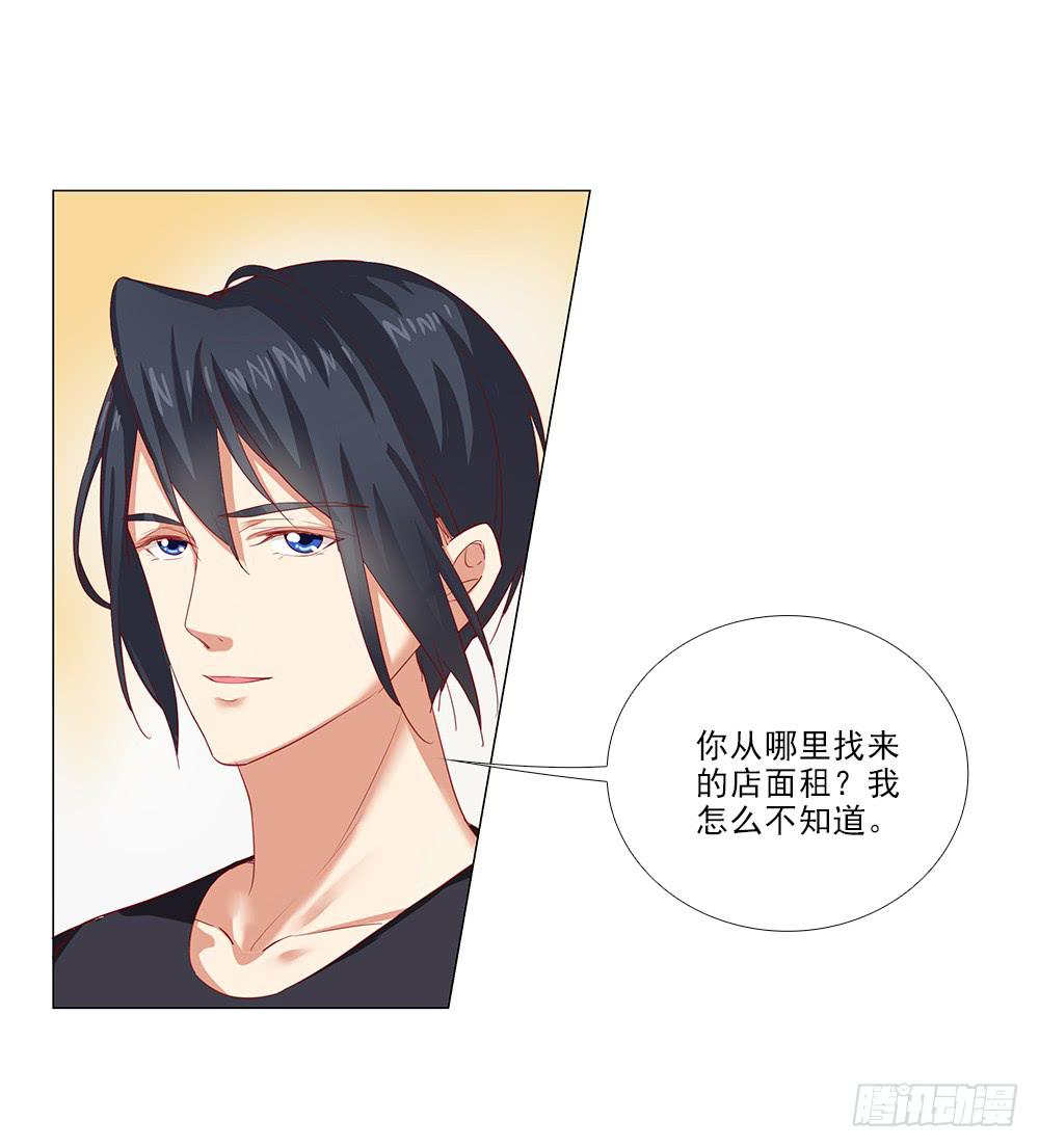 想吃更甜的！-第66话