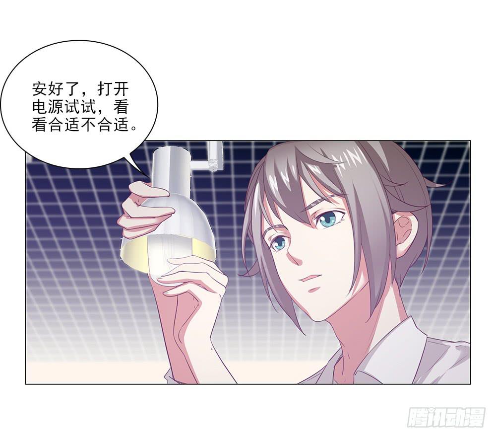 想吃更甜的！-第66话