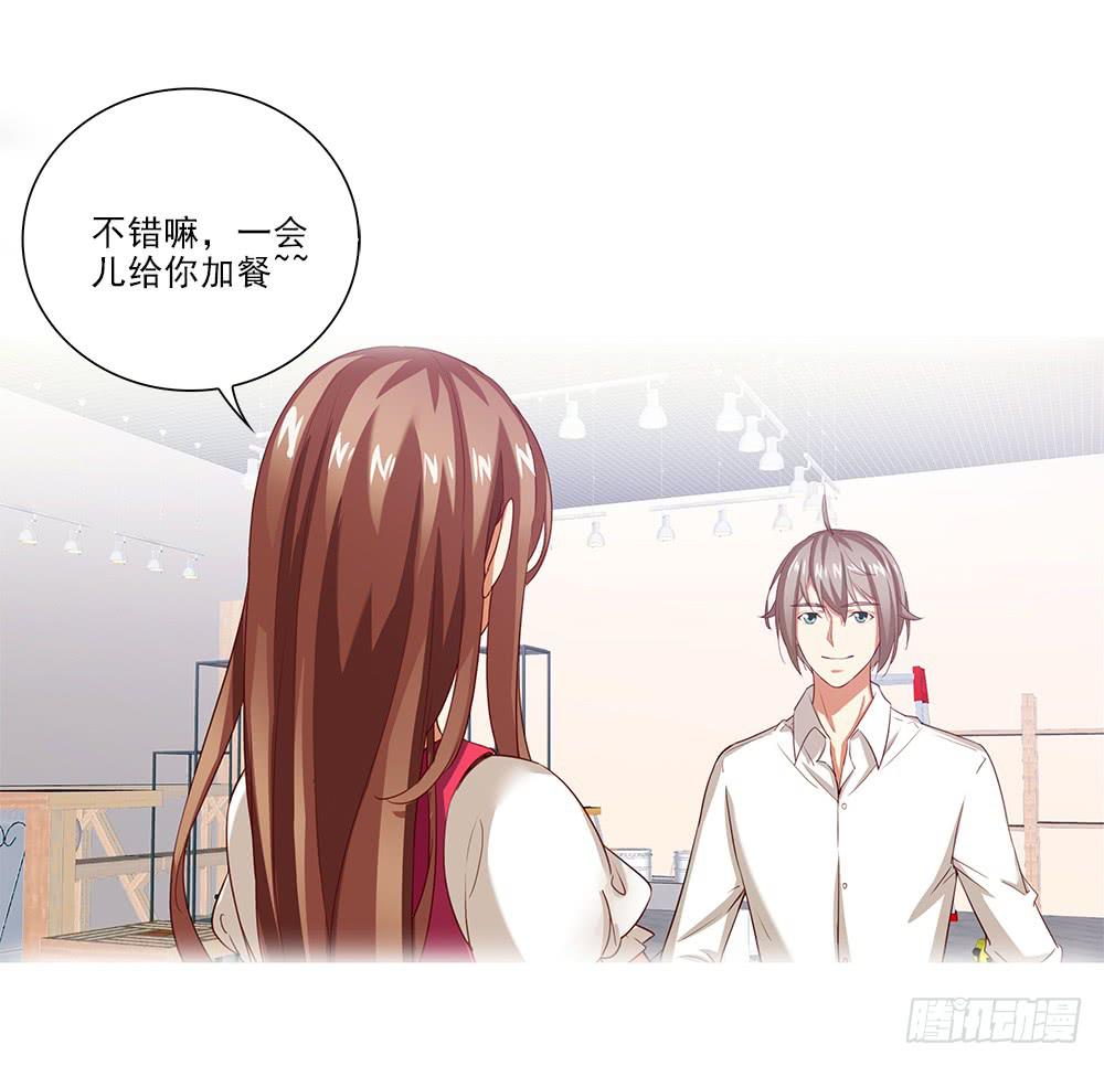 想吃更甜的！-第66话