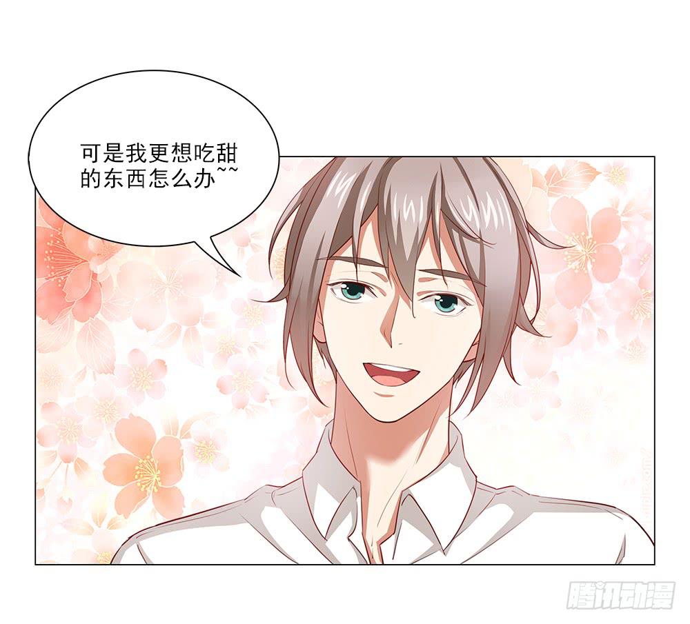 想吃更甜的！-第66话