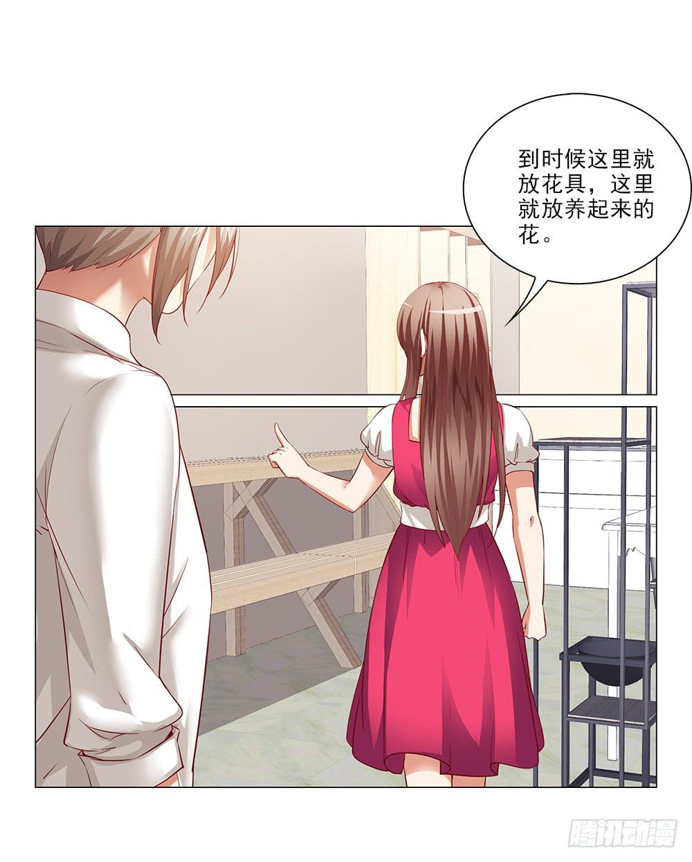想吃更甜的！-第66话
