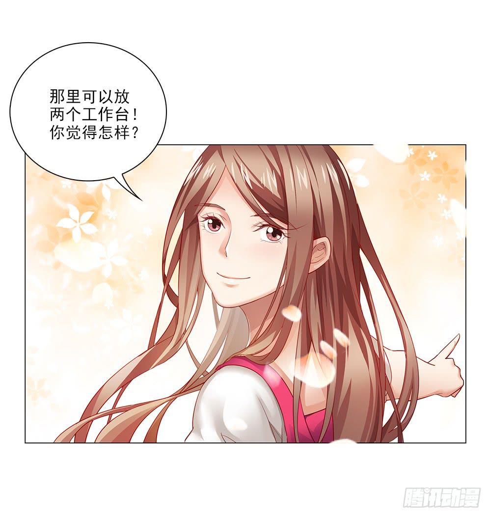 想吃更甜的！-第66话