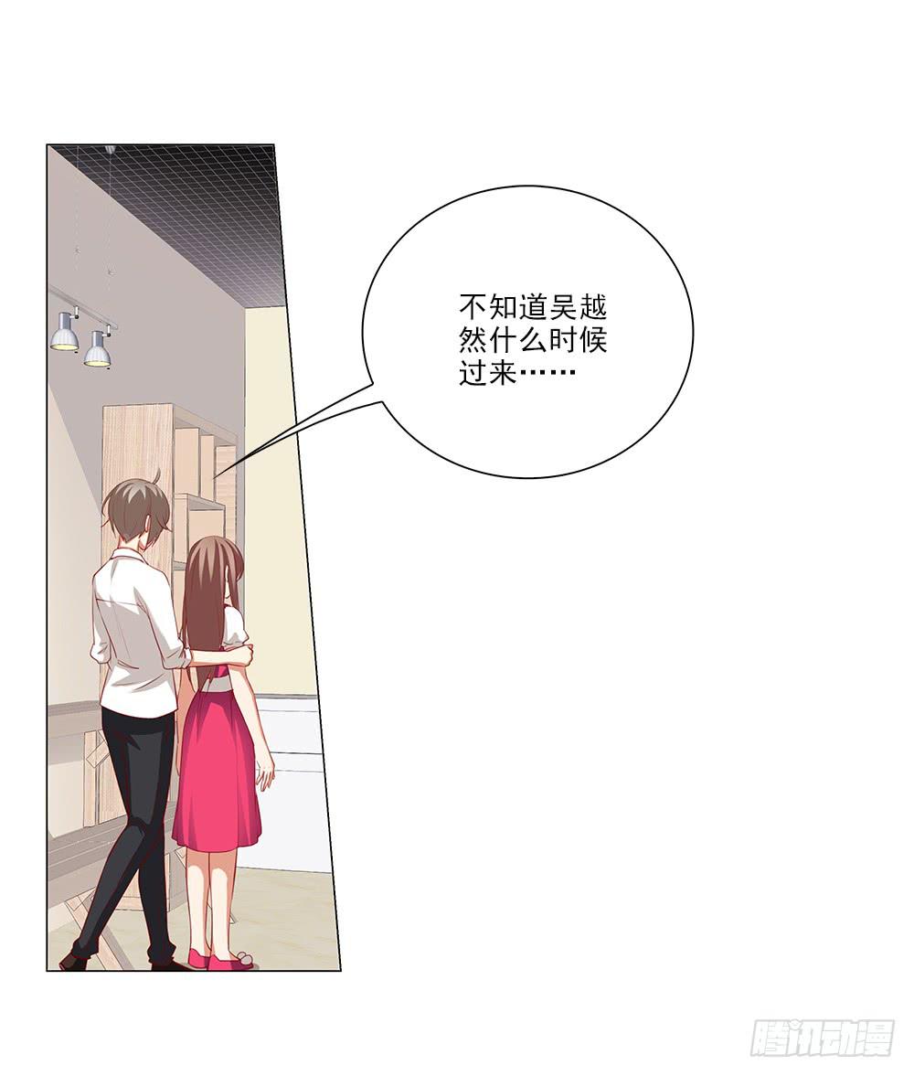 想吃更甜的！-第66话
