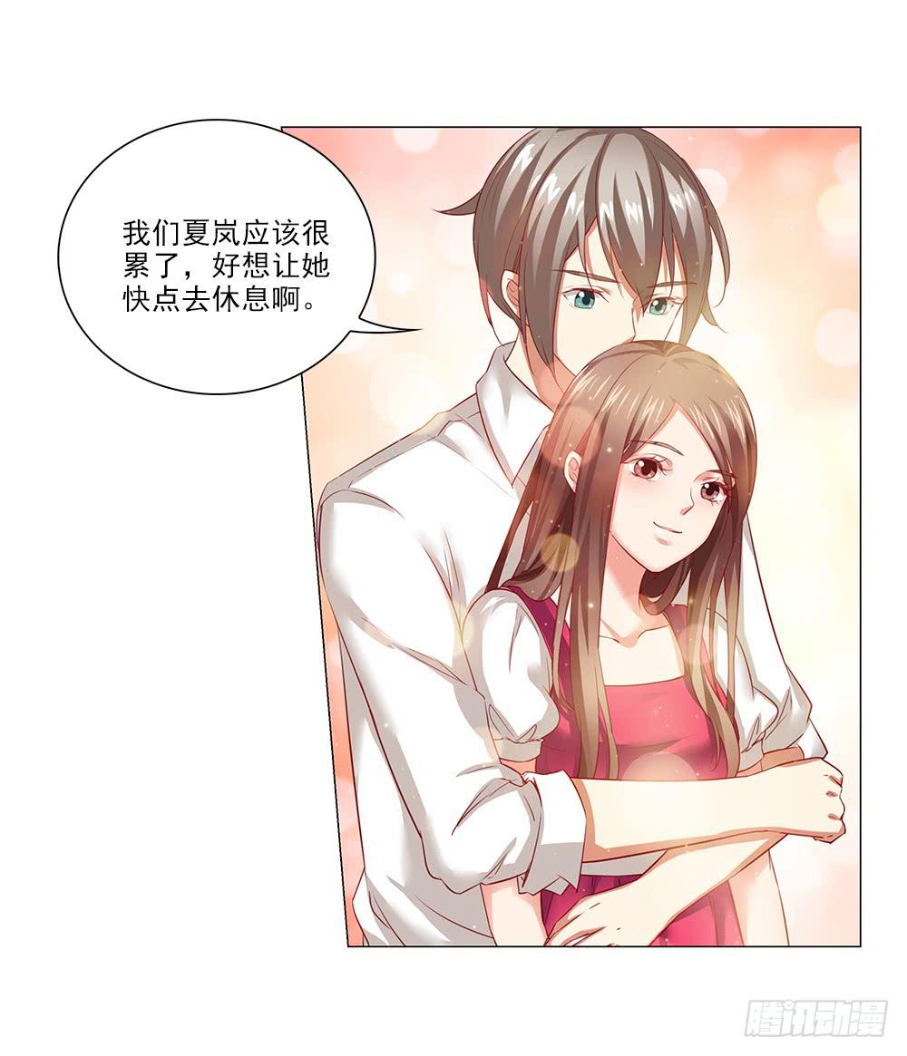 想吃更甜的！-第66话