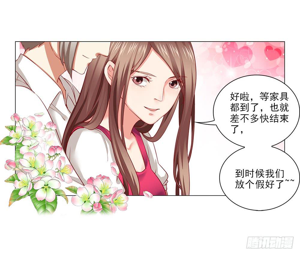 想吃更甜的！-第66话