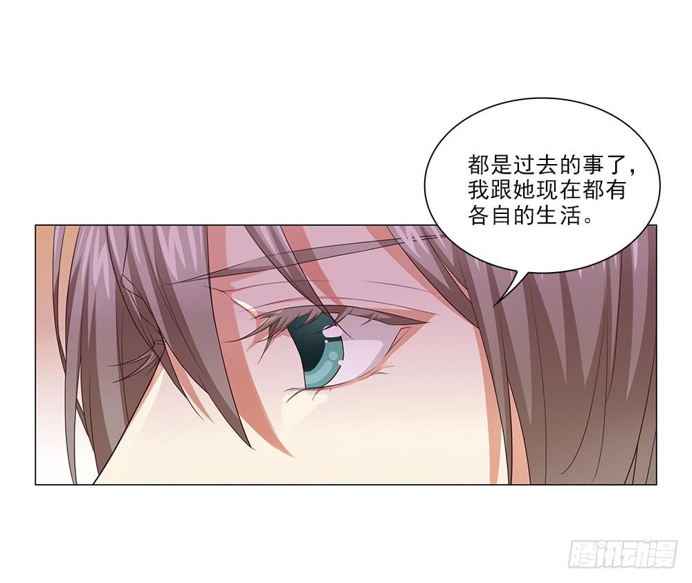 想吃更甜的！-第66话