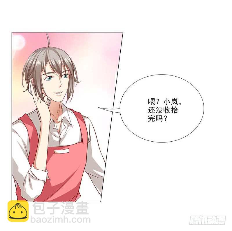 打断他的腿儿~-第68话