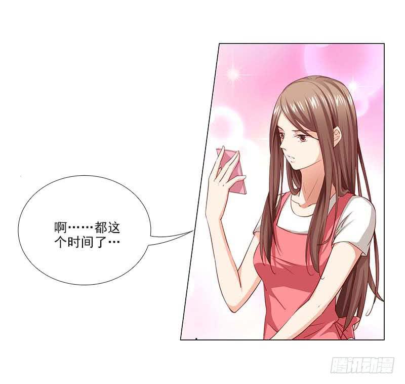 打断他的腿儿~-第68话