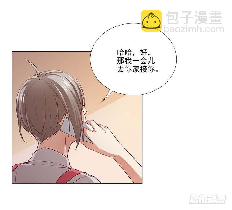 打断他的腿儿~-第68话