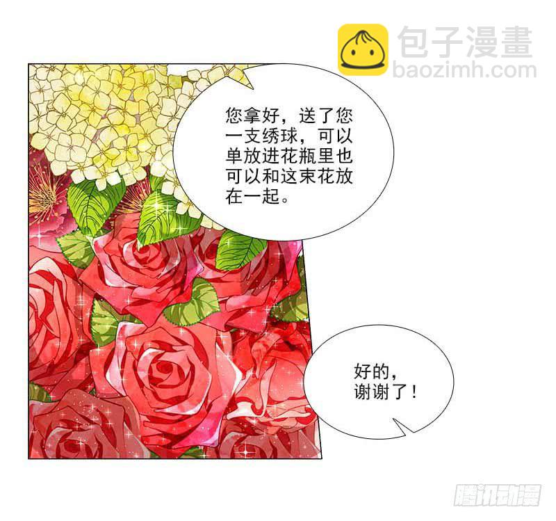 打断他的腿儿~-第68话