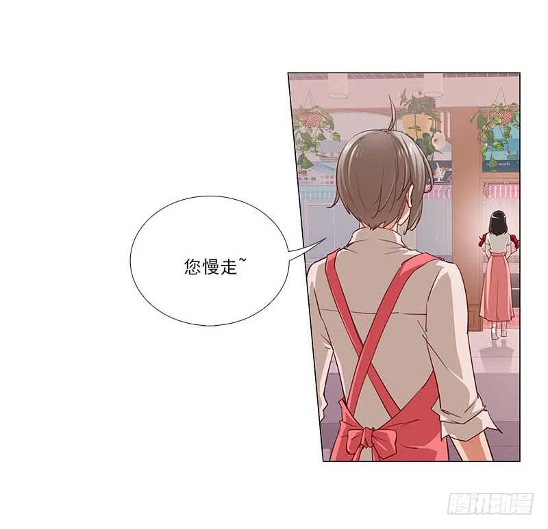 打断他的腿儿~-第68话