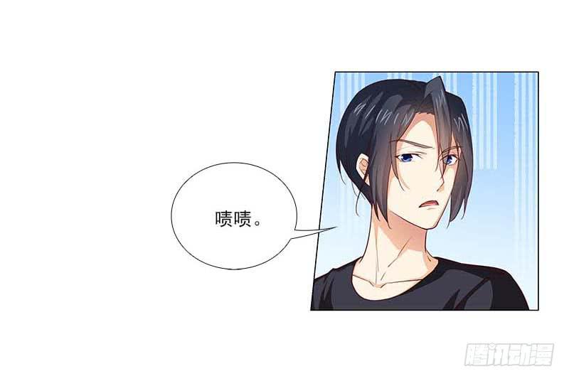 打断他的腿儿~-第68话
