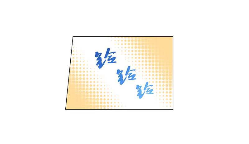 打断他的腿儿~-第68话