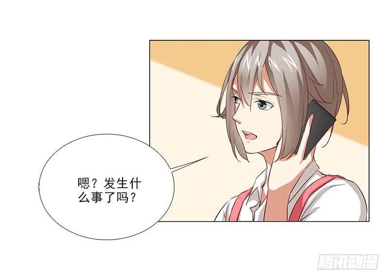 打断他的腿儿~-第68话
