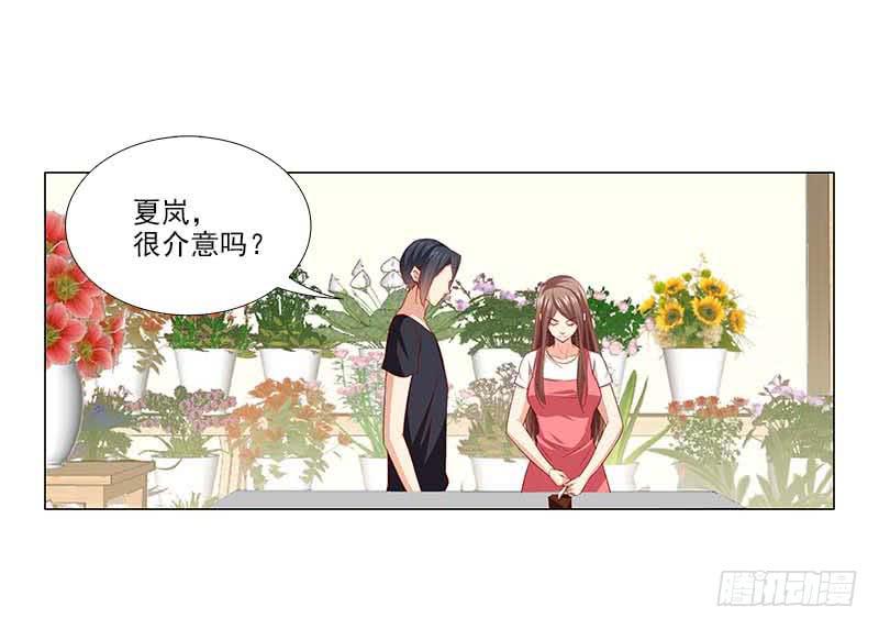 打断他的腿儿~-第68话