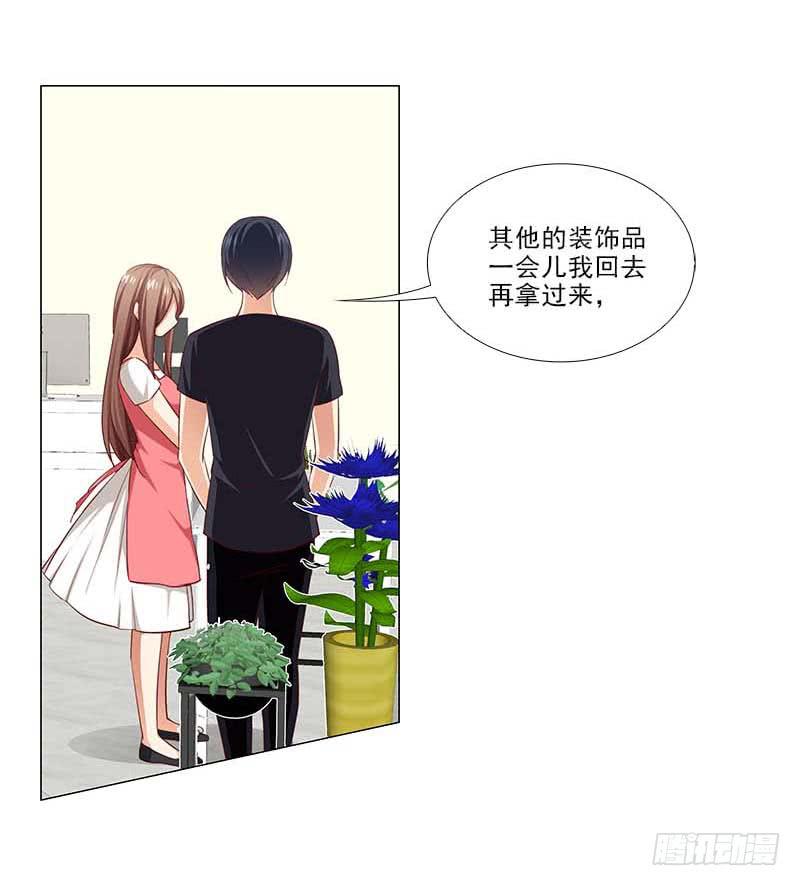 打断他的腿儿~-第68话