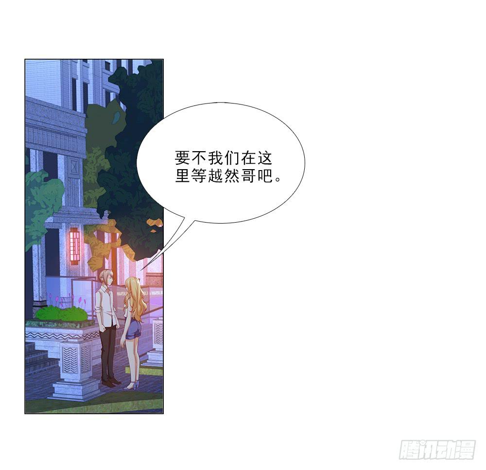 误会啊！！-第70话