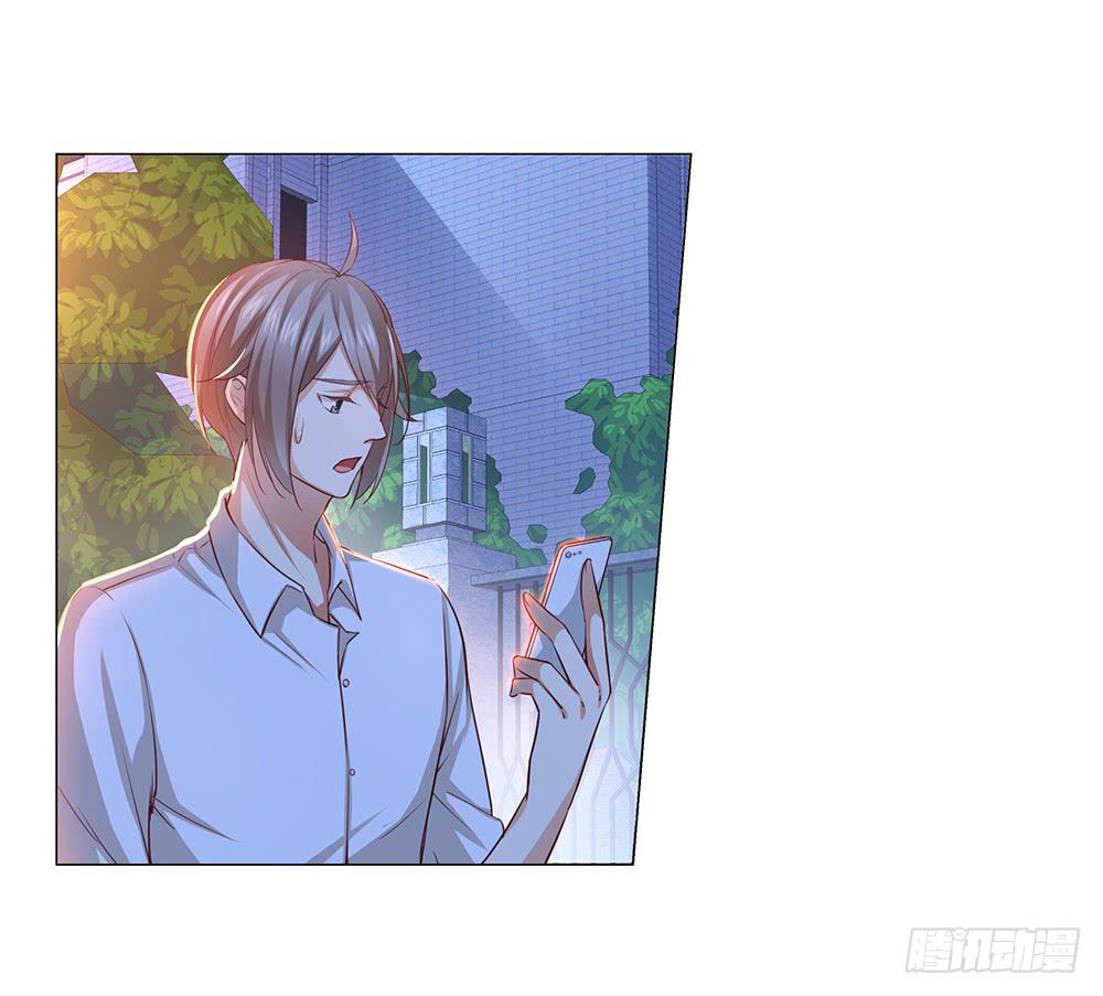 误会啊！！-第70话