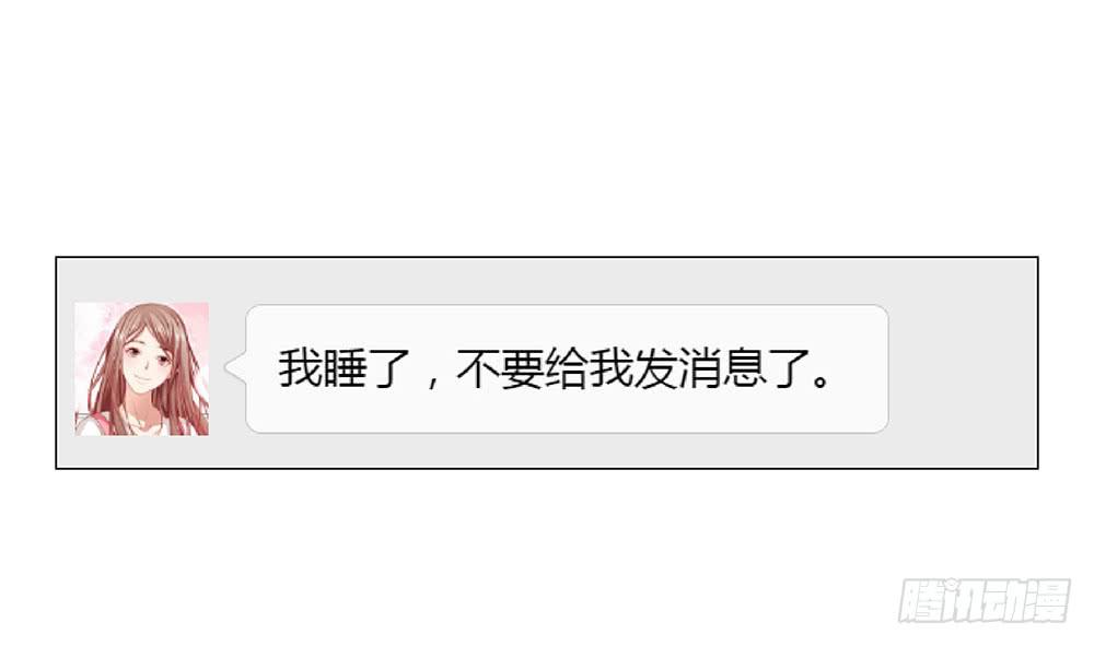 误会啊！！-第70话
