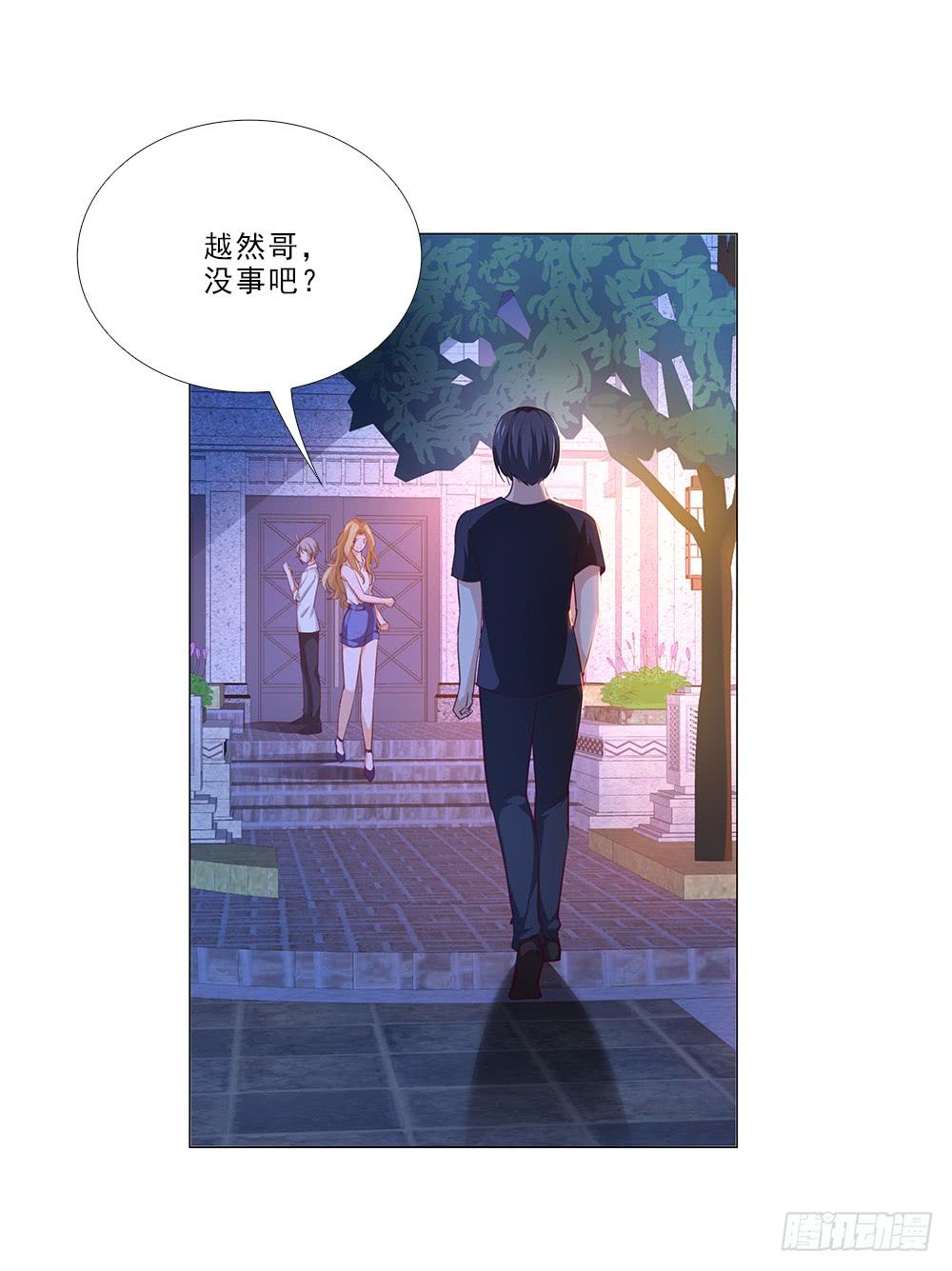 误会啊！！-第70话
