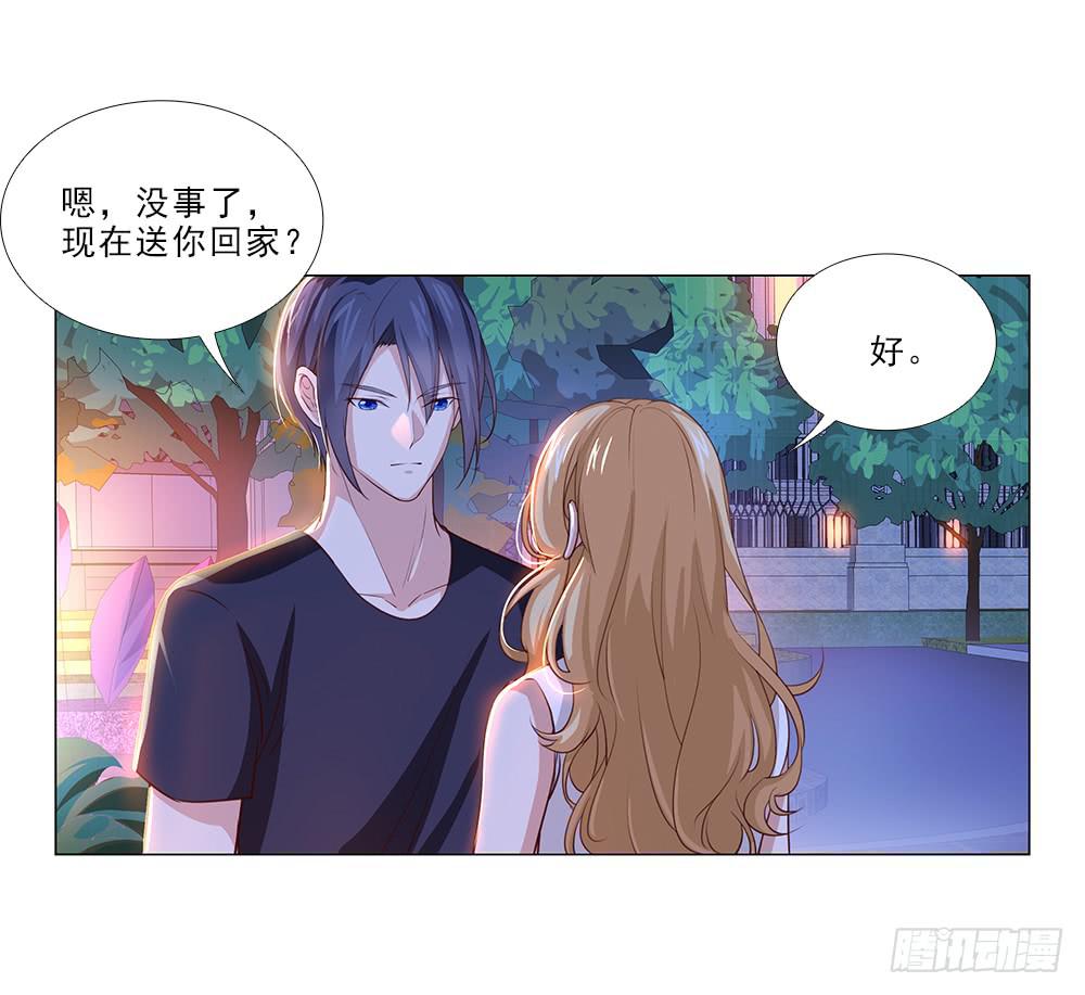 误会啊！！-第70话