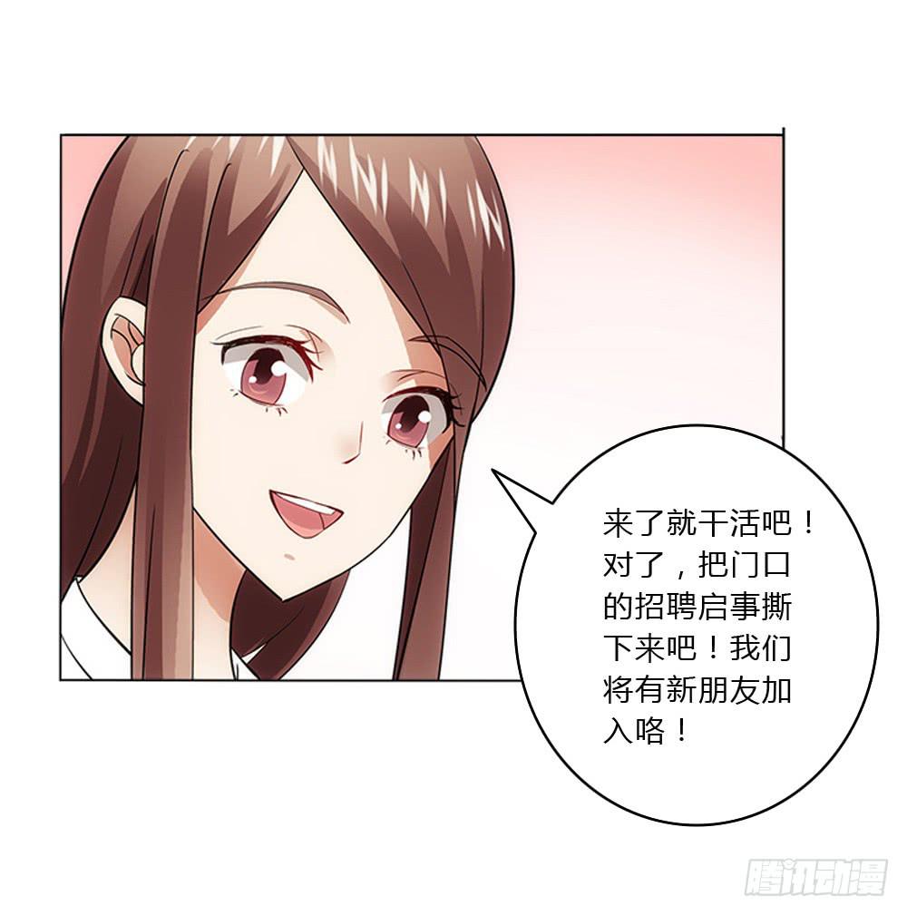 表哥-第8话
