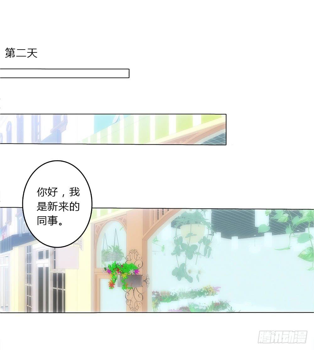 表哥-第8话