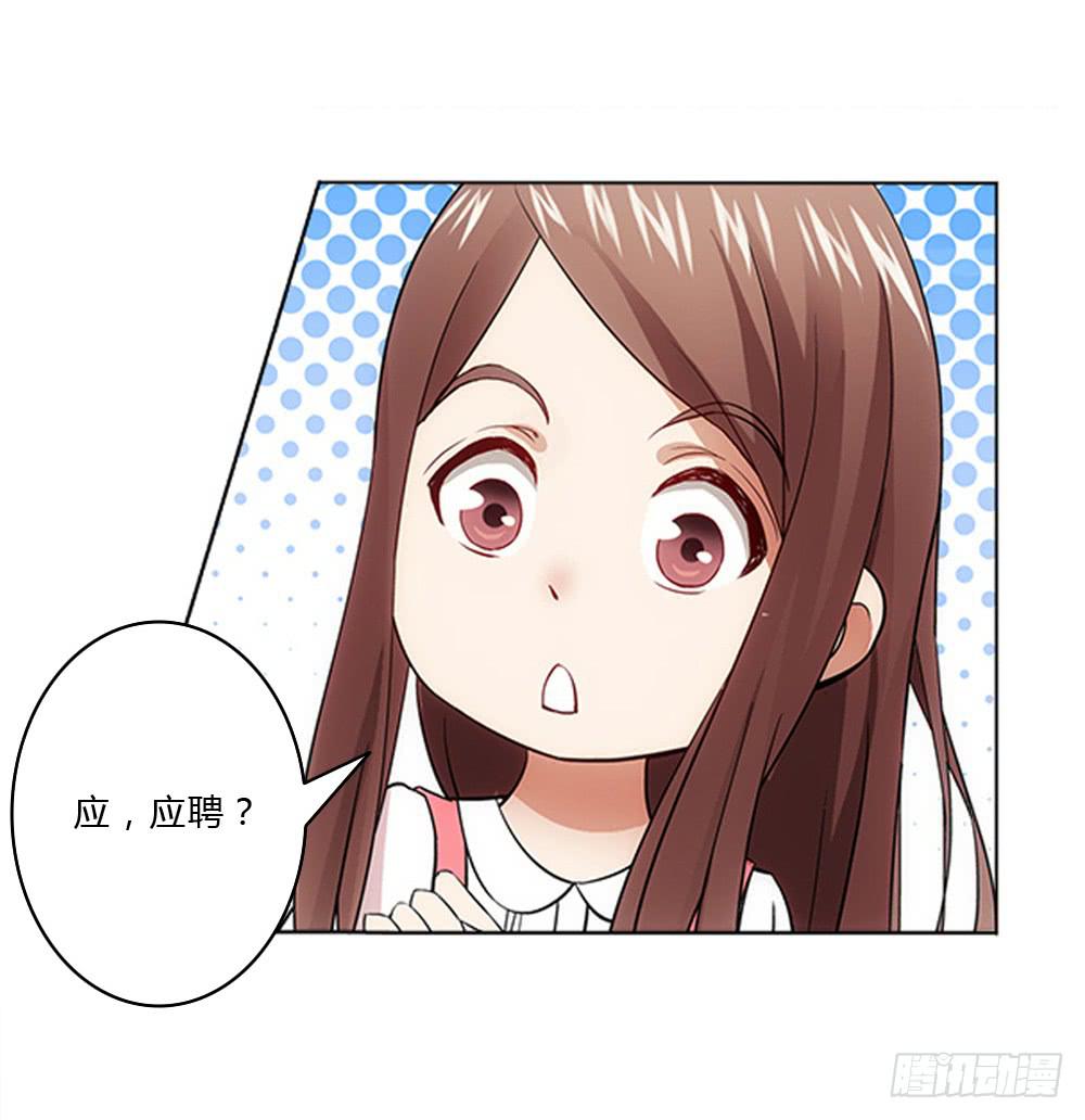 表哥-第8话